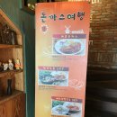 수원-0514 네이버블로그