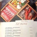 길세로이무시 화명점 네이버블로그