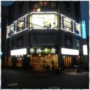현실용음악학원 네이버블로그