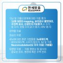 연세맑음정신건강의학과