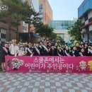 동탄목동초등학교 이미지