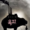 프룻테리언