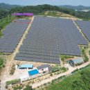 DS 태양광발전소 이미지