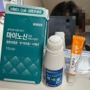 홍대 미니스피어싱 귀뚫기 한달후기(관리방법, 귀걸이교체)