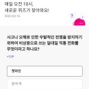 용오로 티스토리