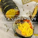 먹보대장 이미지