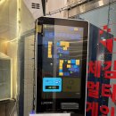 룸앤톡 이미지