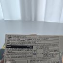 주식회사 스마트뷰티코리아 | 회식자리 센스있는 막내 꿀팁 젤리형 숙취해소제 추천ㅣ올리브영 파티스마트 망고맛 후기