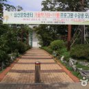 심산기념문화센터 이미지