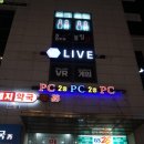 옵티마하나로약국 이미지