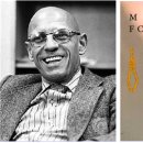 현대철학입문 / 제12강 미셸 푸코 [Michel Foucault]
