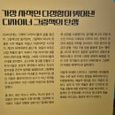 세계 미술관 여행(동양) | <한 장의 세계: 그림책 100년의 여행> 포스코미술관 관람 후기 / 그림책의 시간을 걷다