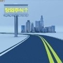 주식회사 플러스팜 이미지