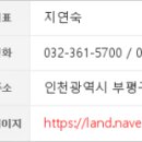 부천밝은안과의원 이미지