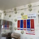 차암국수