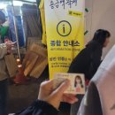 2023 용금맥축제 후기 + 용산 기찻길 주점