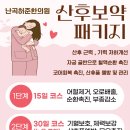 허준한의원 이미지