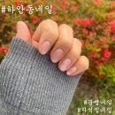 우무네일 이미지