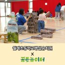 월계초등학교 이미지