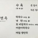 대동해석 - 군산시 조촌로 124 | 대동해석