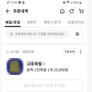 킬러족발 이미지