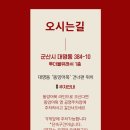 투더블유래쉬