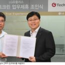 ㈜지테크인터내셔날 이미지