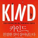 친절한 - 광진구 광나루로56길 85 | 친절한
