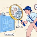 더블유시스템앤컨설팅
