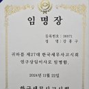 세무회계청율세무사강홍구