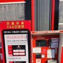 컴인워시(진천점) 이미지