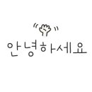 브와베르(BOIS VERT) 이미지