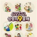 도서출판 성령