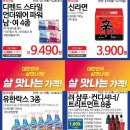 봄날마트 이미지