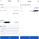 (주0우든테크(3종) | 코인원 10만원 설맞이 신규가입 이벤트 추천인 [ 0H26566Q ]- 상세 설명 포함 (2026년 2월)