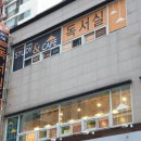 스터디엔카페수암센터독서실