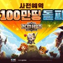 가디언플랫폼 이미지