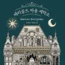 보고세탁소 이미지