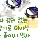 (주)우성피엔에프