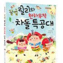 막대사탕 이미지