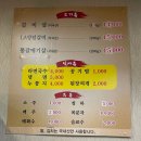 천안 아산 배방맛집 참숯 화로구이 골목집 솔직후기 (배방맛집추천/ 배방소갈비맛집)