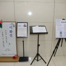 위로(We路)