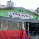 [˙Ꙫ˙ 김해 / 장유 │ 꼬들꼬들 현지인이 많이 찾는 김해 뒷고기 맛집, 김정식의삼일뒷고기]