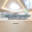 큰태양공인중개사사무소 이미지
