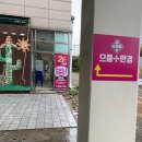 엑슬루 동물병원 | [생활] 전문성과 친절함에 가성비까지 갖춘, '청라 으뜸플러스안경'