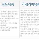 한라카서비스 이미지