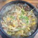 양평해장국인동점 이미지