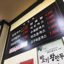 석이네 닭 칼국수 이미지