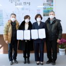 안성경로당 동행미디어 시대