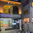 의정부 우대갈비 먹으러 고고! 방이옥 의정부역점 간단후기(feat. 요로시)
